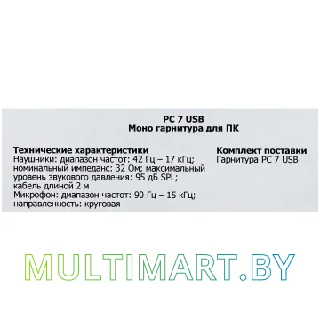 Наушники Sennheiser PC 7 USB картинка 6